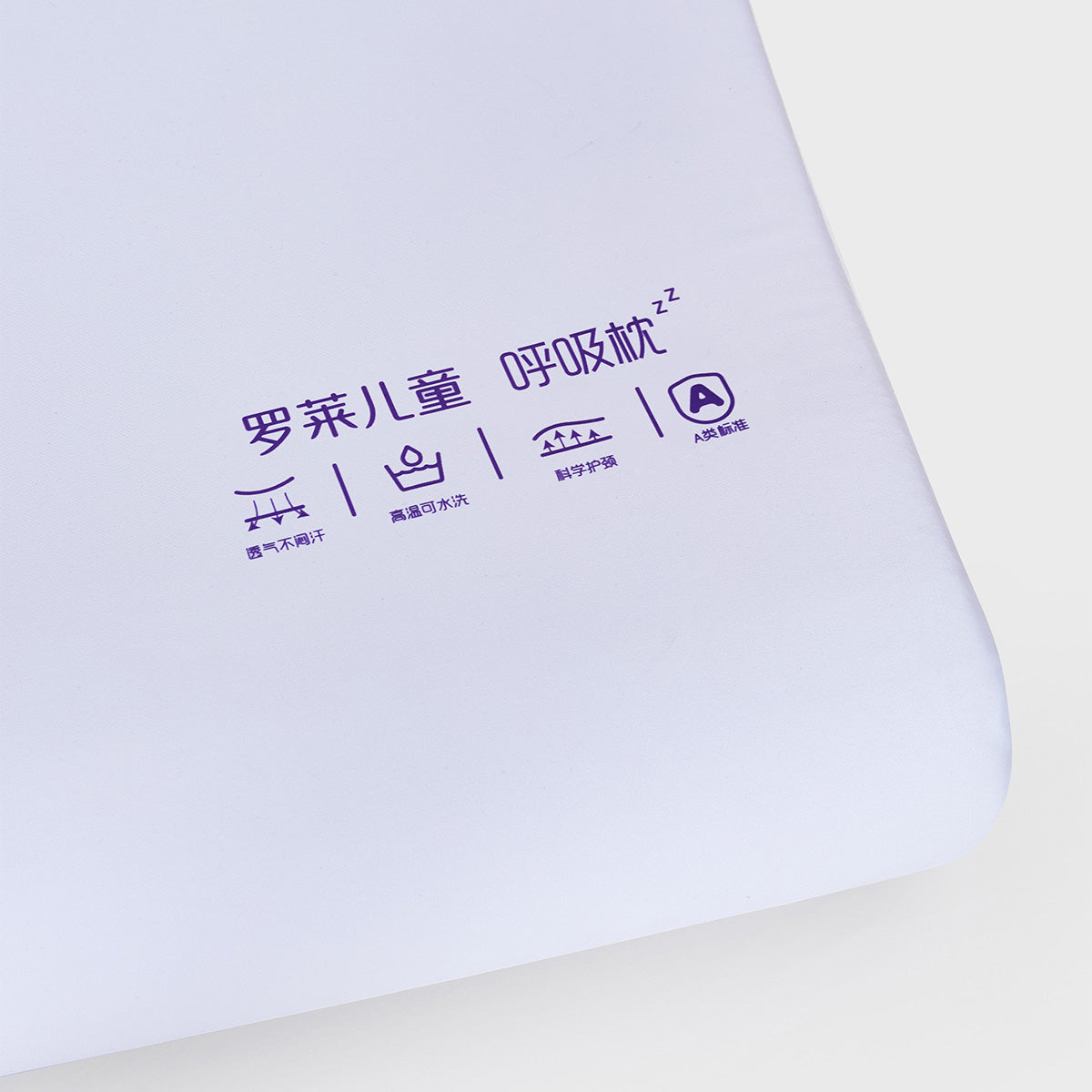 Kids Breathable Support Pillow