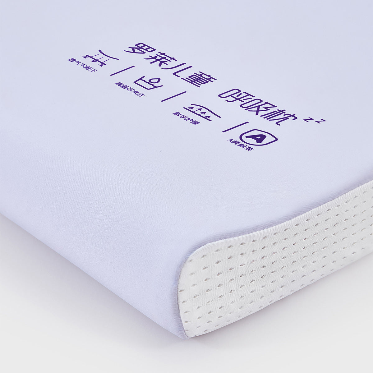 Kids Breathable Support Pillow
